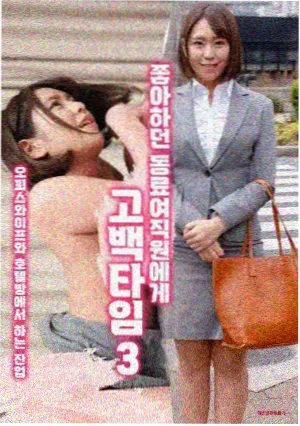 幕后花絮配图 悬疑剧里的旧货市场风铃