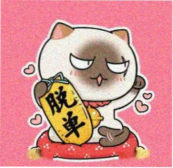 久久影院观众留言头像 阿岩