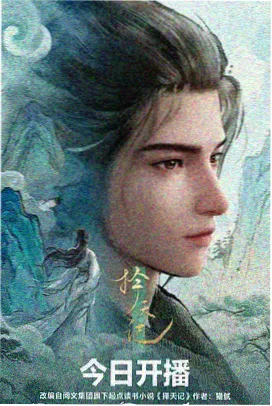 久久影院里程榜单第六名 慢慢来小镇