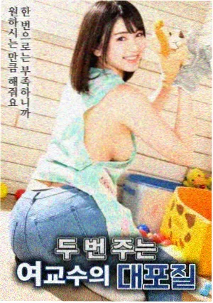久久影院里程榜单第九名 最后一班皮卡